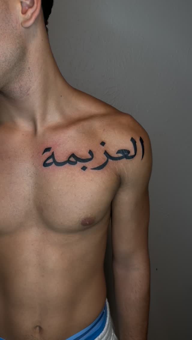 Lettering work by Jose Rangel