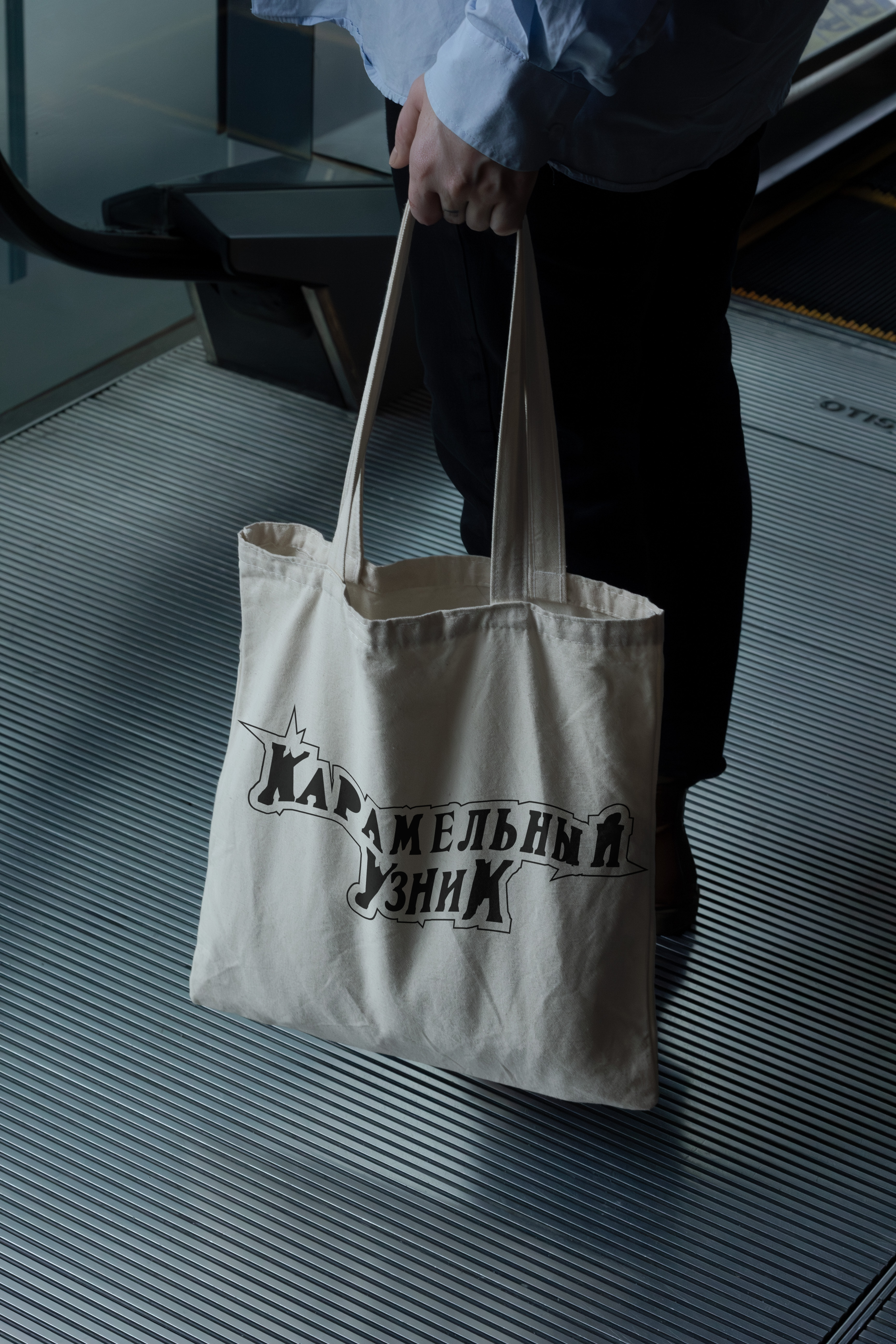 Caramel Prisoner identity on a tote bag