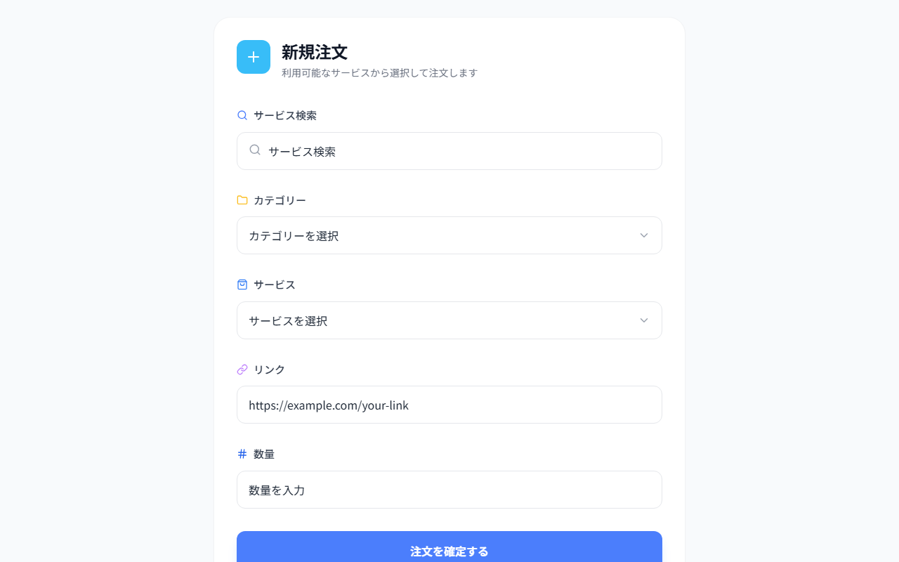 Refined Order Form UI preview